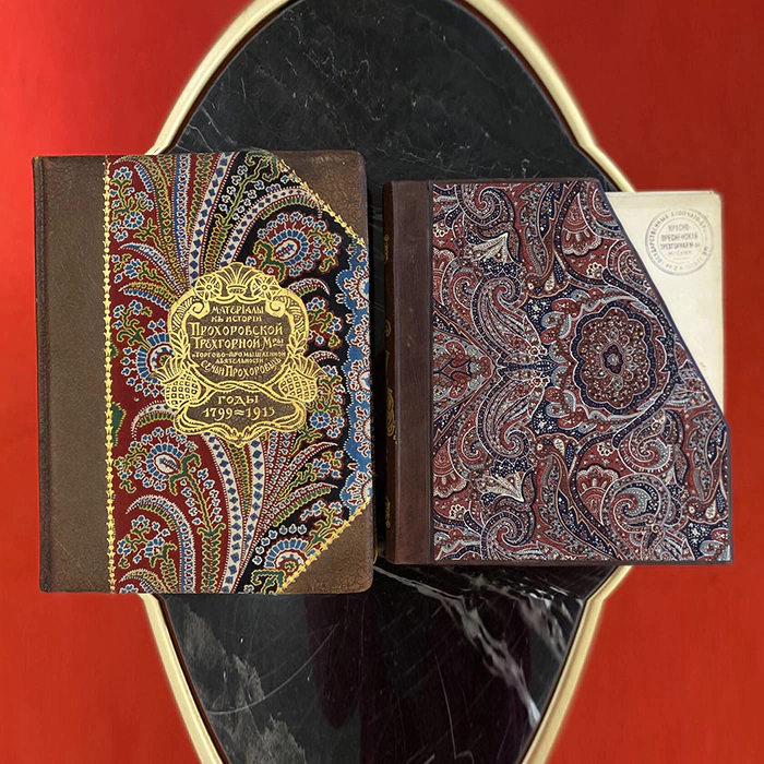 The book "Materials for the history of the Prokhorov Trekhgornaya Manufactory and the commercial and industrial activities of the Prokhorov family: the years 1799-1915". Terentyev P.N., Moscow, 1915