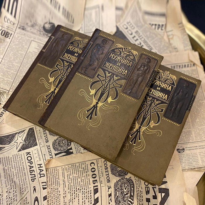 The book "Man and woman" in 3 volumes. St. Petersburg, "Enlightenment", 1911
