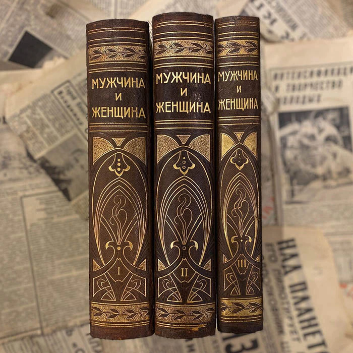 The book "Man and woman" in 3 volumes. St. Petersburg, "Enlightenment", 1911