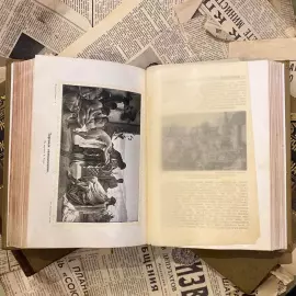 Книга «Мужчина и женщина» в 3-х томах. Санкт-Петербург, «Просвещение», 1911 год