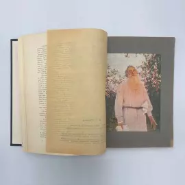 Книга "Клич". Москва, Типография «День печати», 1915 год