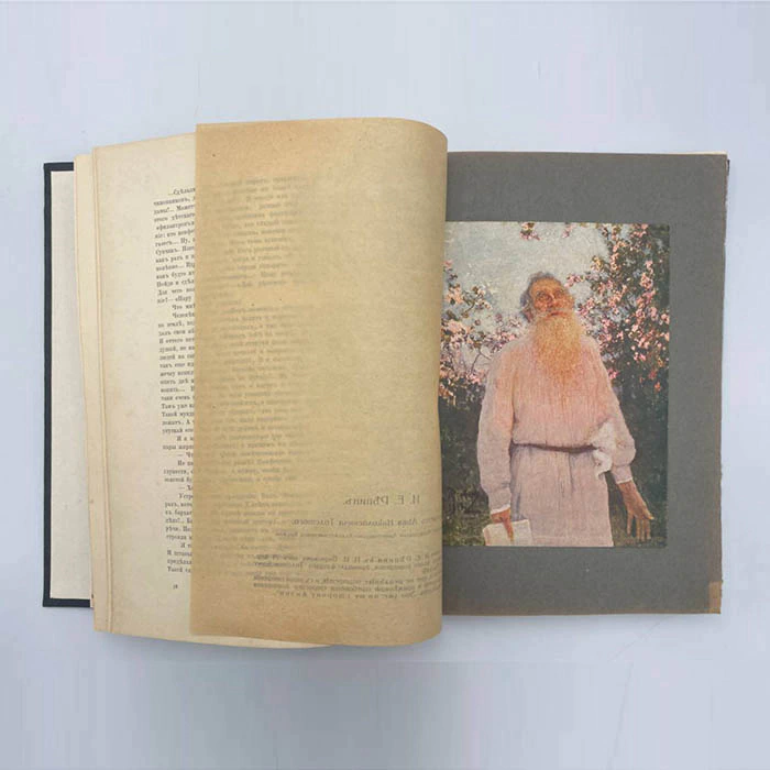The book "The Cry". Moscow, Printing house "Press Day", 1915
