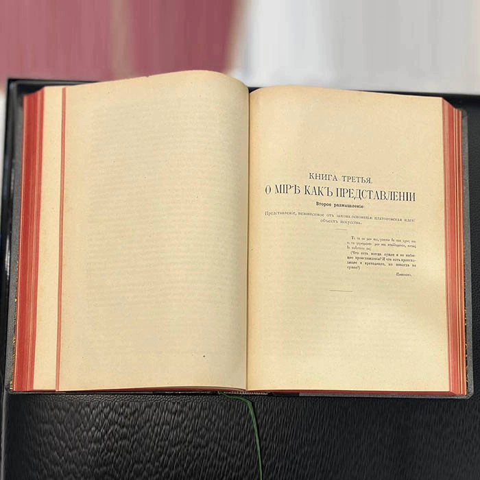 A collection of the main works of Arthur Schopenhauer. In 2 volumes.  Moscow, Typo-lithography of the partnership I.N. Kushnerev and K, 1900