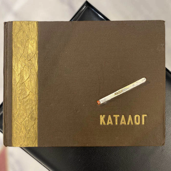 The book "Catalog of tobacco products". Comp. Dikker G.L., Marder I.M., Leningrad, The Art and Design Combine of the food processing plant of the MPPT USSR, 1957.