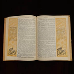 The book "Cooking". Bayukansky B.Z., Ivankov F.V., Moscow, Gostorgizdat, 1951