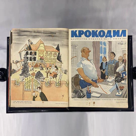 Журнал сатиры «Крокодил». Москва: издательство газеты «Правда», выпуски 1963 (№ 19-36). Полугодовая подшивка.