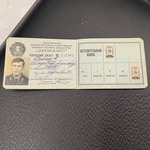 Членский билет ФК "Динамо" №112362, 1970 год