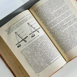 Книга "Виноградарство". Болгарев. П.Т., Симферополь, Издательство Крымиздат, 1960 год.