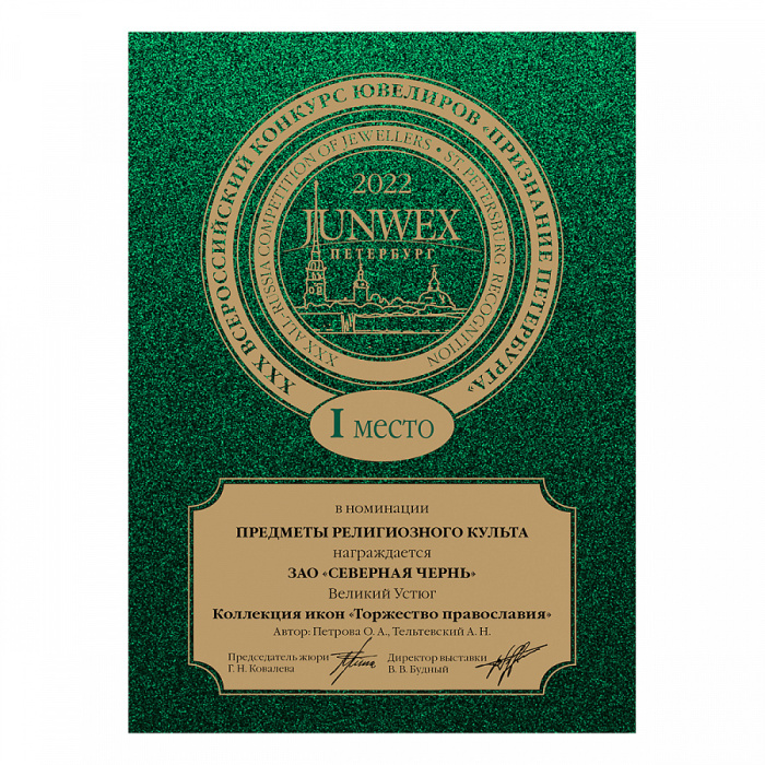 Серебряная икона "Пантелеймон Целитель"