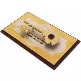 Сувенир "Ключ к успеху"