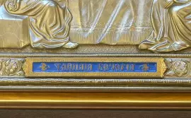 Картина из металла "Тайная вечеря" с золочением