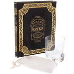 Подарочный набор с книгой, стаканом и камнями "Виски. Путеводитель"