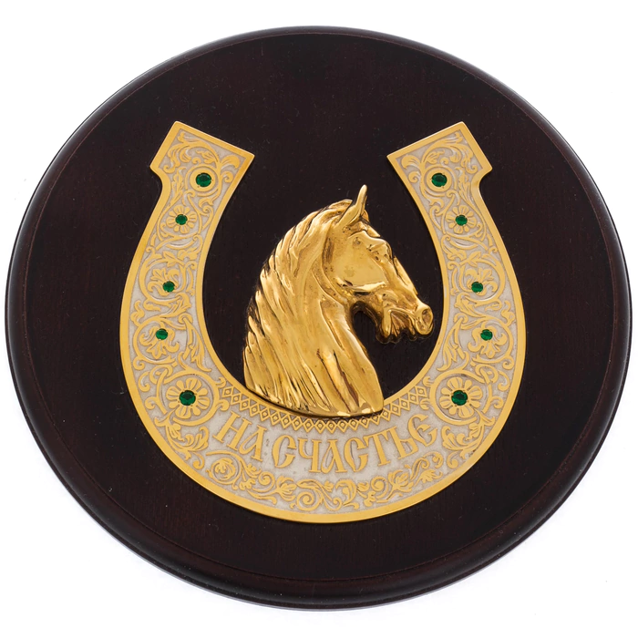 The panel "Horseshoe. The horse"Zlatoust