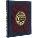 Подарочная книга в кожаном переплете "Семейная летопись"