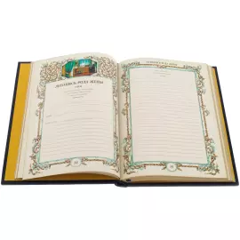 Leather-bound gift book "Family Chronicle"