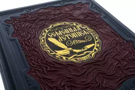 Leather-bound gift book "Family Chronicle"