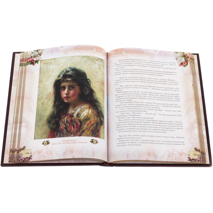 Leather-bound gift book "In the name of love. Stories about a woman's heart" Lydia Charskaya