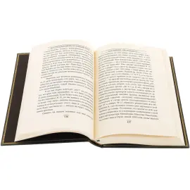 Подарочная книга "Настольная книга руководителя" сборник из 7 книг (в футляре) Подарочная книга "Настольная книга руководителя" сборник из 7 книг (в футляре)