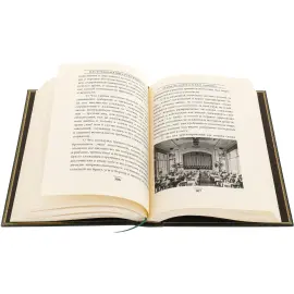 Подарочная книга "Настольная книга руководителя" сборник из 7 книг (в футляре) Подарочная книга "Настольная книга руководителя" сборник из 7 книг (в футляре)