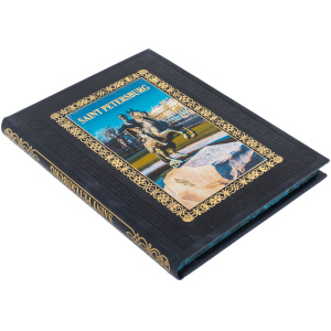A leather-bound book "Photo album. St. Petersburg" in English