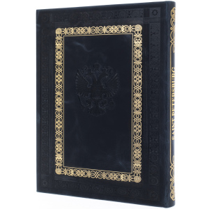 A leather-bound book "Photo album. St. Petersburg" in English