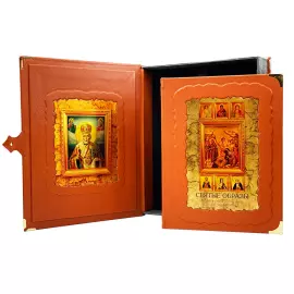 The leather-bound book "Holy Images. Russian icons of the XV - XX centuries from private collections" in a box