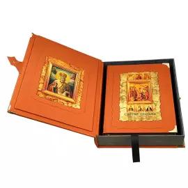 The leather-bound book "Holy Images. Russian icons of the XV - XX centuries from private collections" in a box