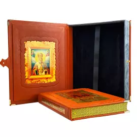The leather-bound book "Holy Images. Russian icons of the XV - XX centuries from private collections" in a box
