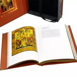 The leather-bound book "Holy Images. Russian icons of the XV - XX centuries from private collections" in a box