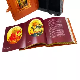 The leather-bound book "Holy Images. Russian icons of the XV - XX centuries from private collections" in a box