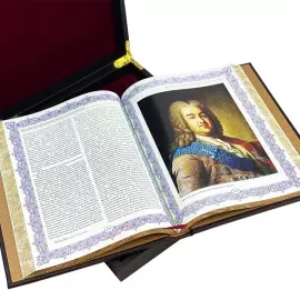 Книги в кожаном переплете "Никогда не сдавайся!"