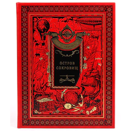 Книга в кожаном переплете Стивенсон Р.Л. "Остров Сокровищ"