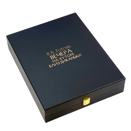 A gift book in a leather cover "Evenings on a farm near Dikanka. " Nikolai Gogol