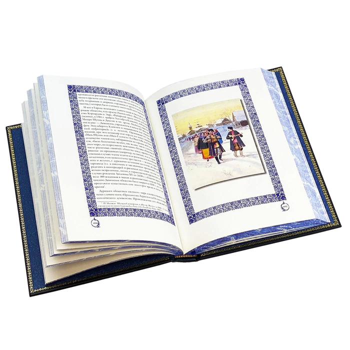 The leather-bound book "The Mystery of New Year's Eve"