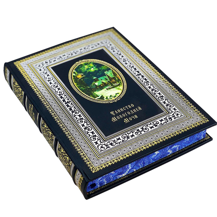 The leather-bound book "The Mystery of New Year's Eve"