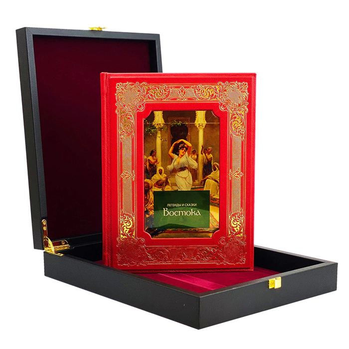 Leather-bound gift book "Legends and fairy tales of the East." Vlas Doroshevich
