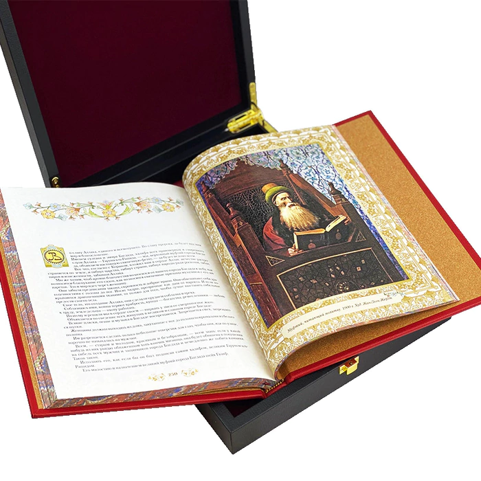 Leather-bound gift book "Legends and fairy tales of the East." Vlas Doroshevich