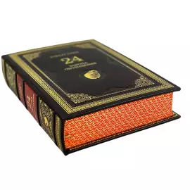 Книга в кожаном переплете  Роберт Грин "24 закона обольщения"