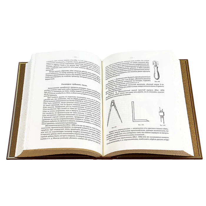 A set of leather-bound books "The Complete School of Building Art." in 3 volumes