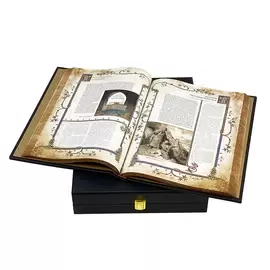 Подарочная книга в кожаном переплете "История крестовых походов. " Федор Успенский