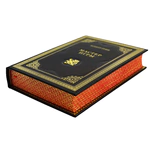 The leather-bound book by Robert Green "The Master of the Game."