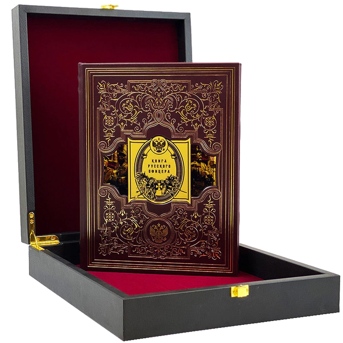 Gift book in leather cover "The Book of a Russian officer" by V. Kulchitsky