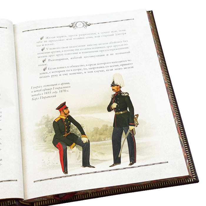 Gift book in leather cover "The Book of a Russian officer" by V. Kulchitsky