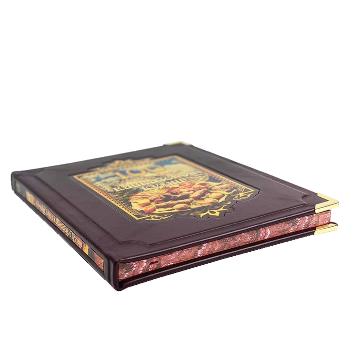 The leather-bound book "100 best dishes of Caucasian cuisine."