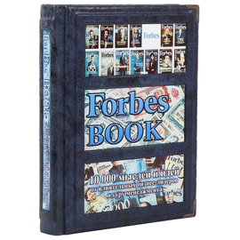 The leather-bound book "Forbes book. 10,000 thoughts and ideas from influential business leaders and management gurus"