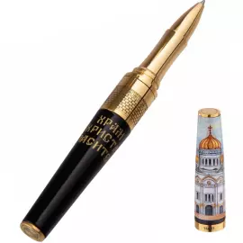 Ручка чернильная "Храм Христа Спасителя"