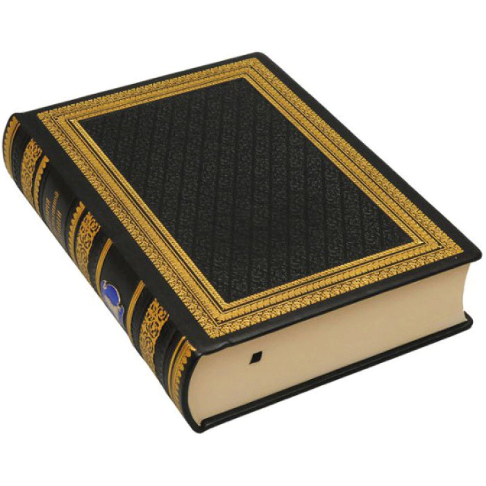 Leather-bound gift book "Administrative Justice in Russia" in two volumes
