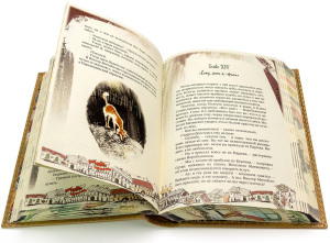 Leather-bound gift book "Twelve Chairs", I. Ilf and E. Petrov