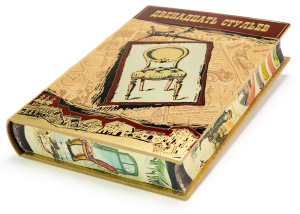 Leather-bound gift book "Twelve Chairs", I. Ilf and E. Petrov