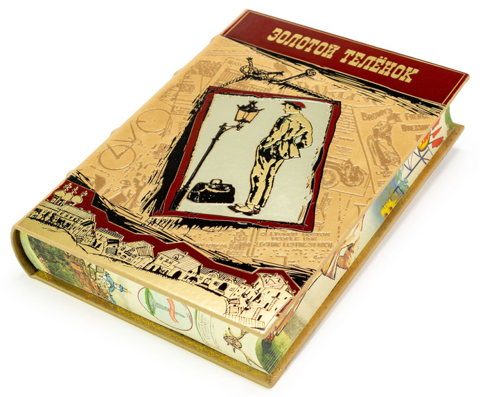 Gift book in leather cover "Golden calf", I. Ilf and E. Petrov